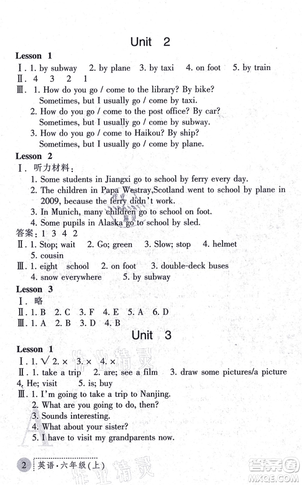 陜西人民教育出版社2021課堂練習(xí)冊(cè)六年級(jí)英語(yǔ)上冊(cè)A人教版答案