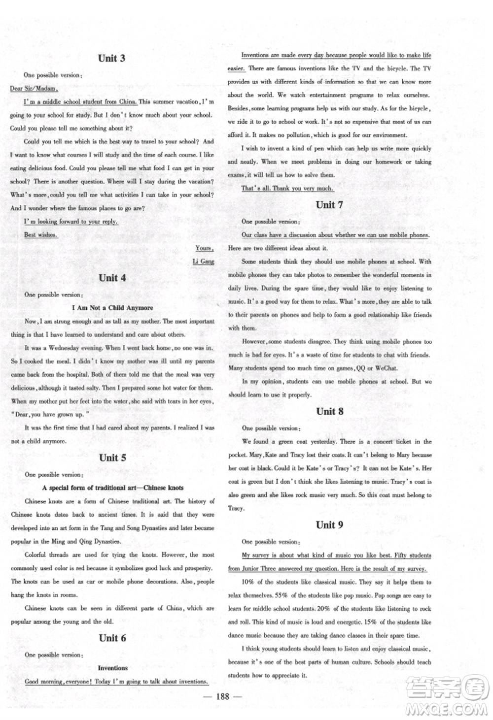 吉林教育出版社2021練案課時(shí)作業(yè)本九年級(jí)英語(yǔ)上冊(cè)人教版安徽專版參考答案