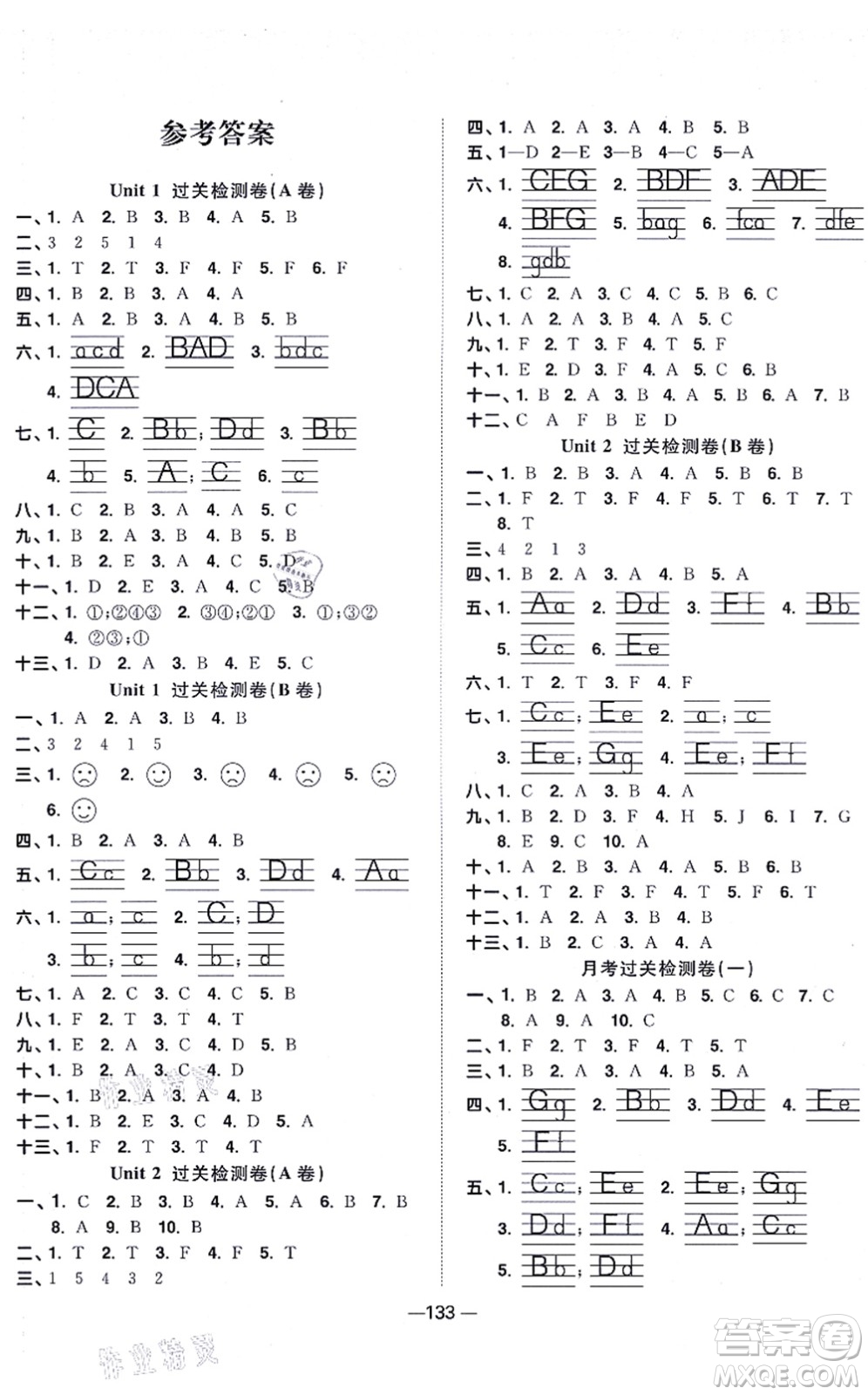 江西教育出版社2021陽光同學(xué)一線名師全優(yōu)好卷三年級(jí)英語上冊(cè)YL譯林版答案