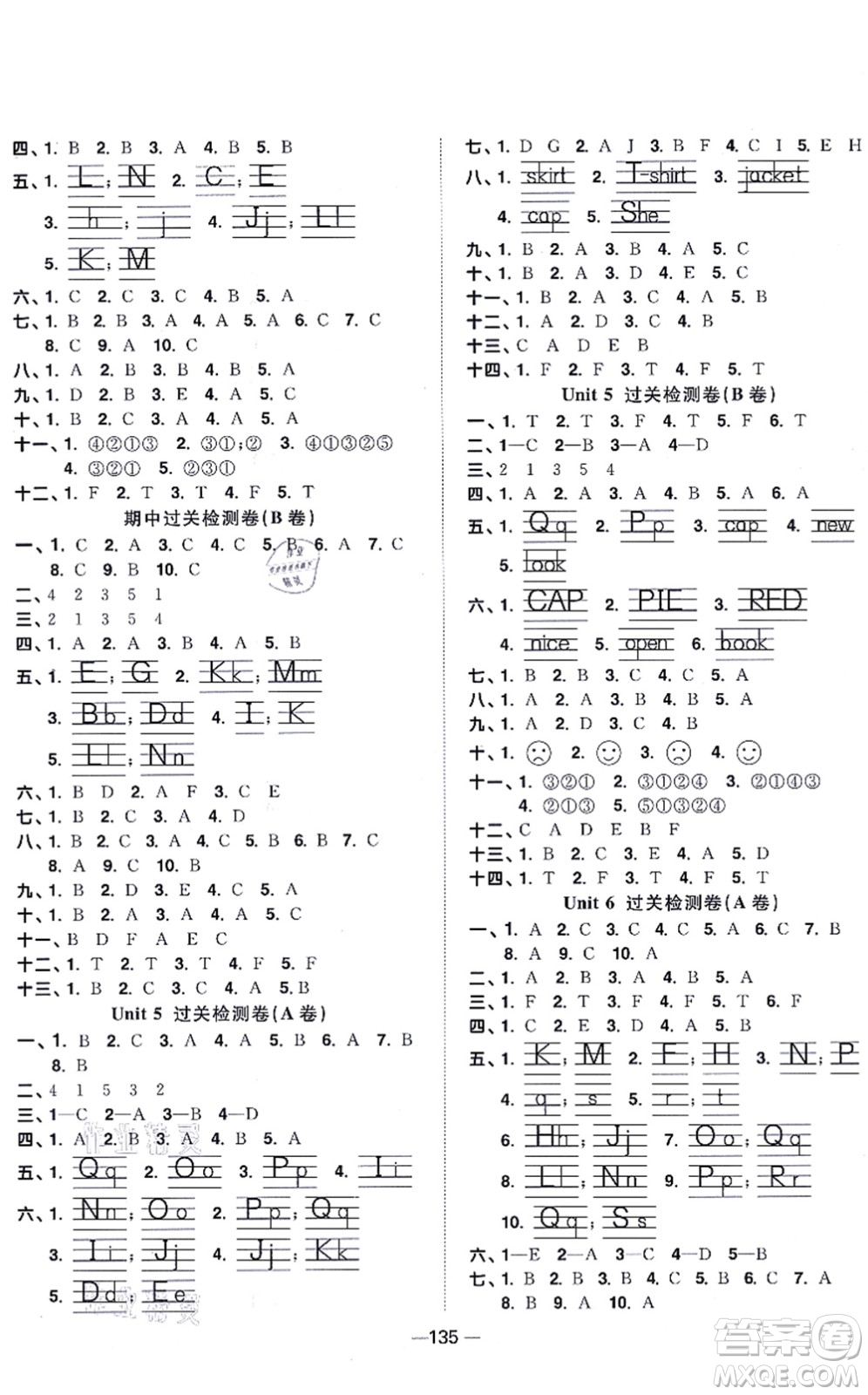 江西教育出版社2021陽光同學(xué)一線名師全優(yōu)好卷三年級(jí)英語上冊(cè)YL譯林版答案