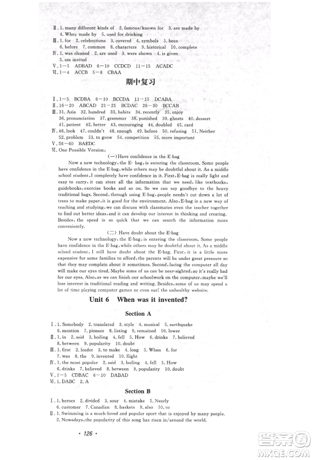 花山文藝出版社2021學(xué)科能力達(dá)標(biāo)初中生100全優(yōu)卷九年級英語上冊人教版參考答案