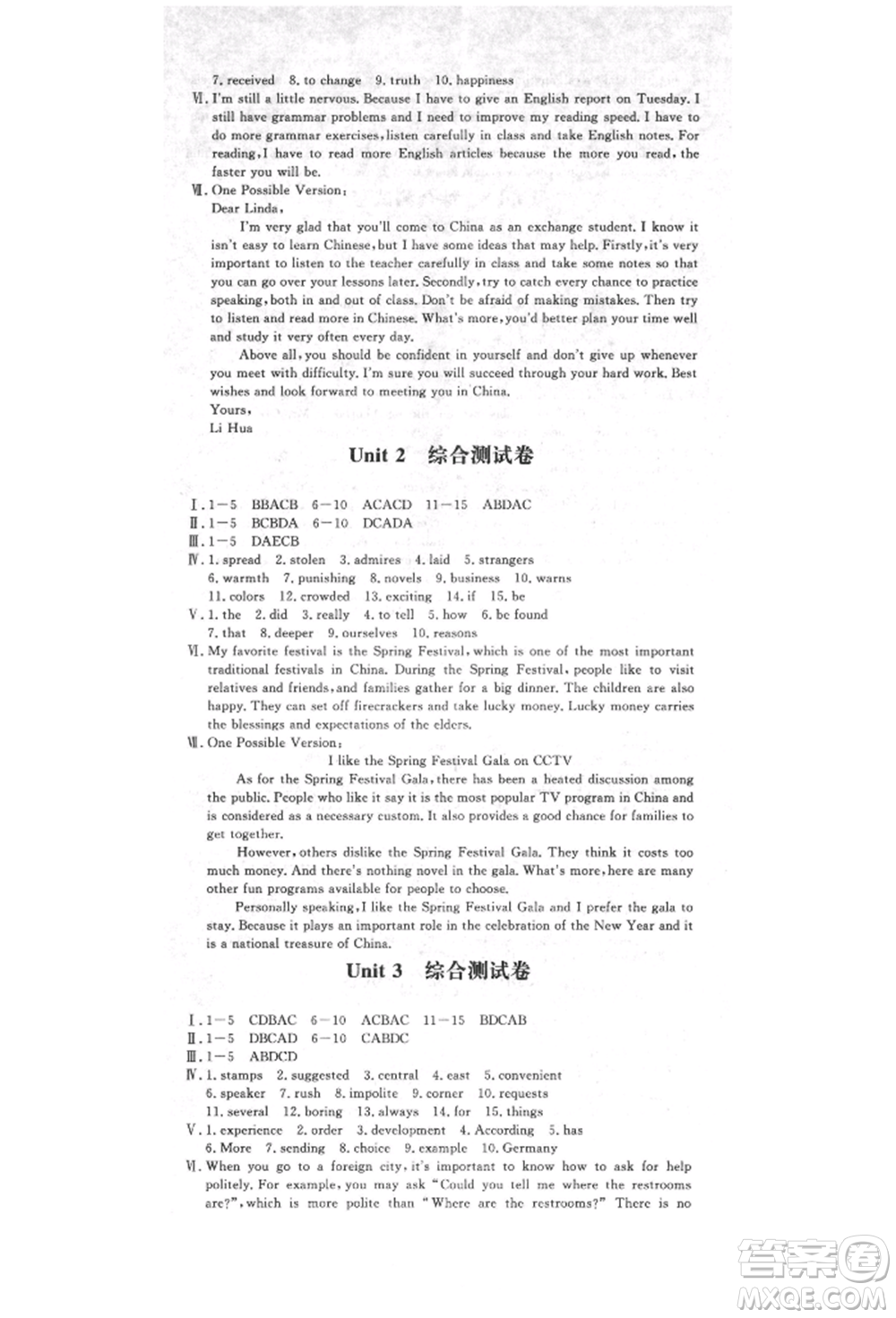 花山文藝出版社2021學(xué)科能力達(dá)標(biāo)初中生100全優(yōu)卷九年級英語上冊人教版參考答案