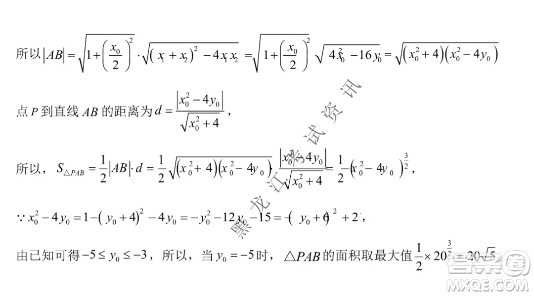 鐵人中學(xué)2020級高二學(xué)年上學(xué)期期末考試數(shù)學(xué)試題及答案