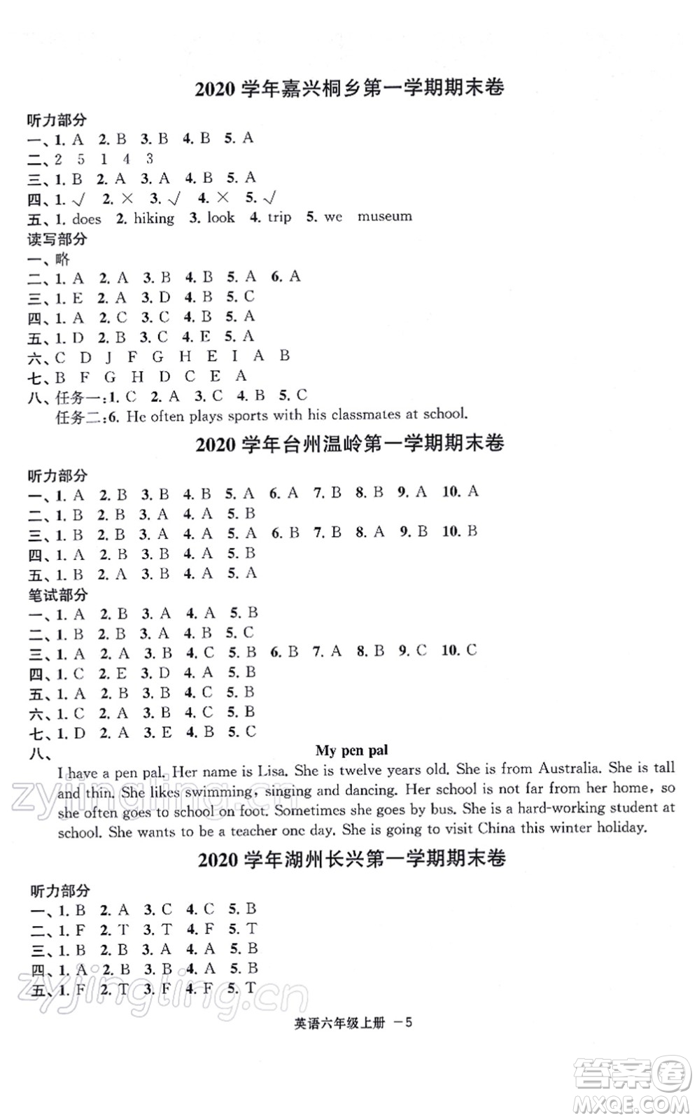 寧波出版社2021浙江各地期末迎考卷六年級英語上冊PEP版答案