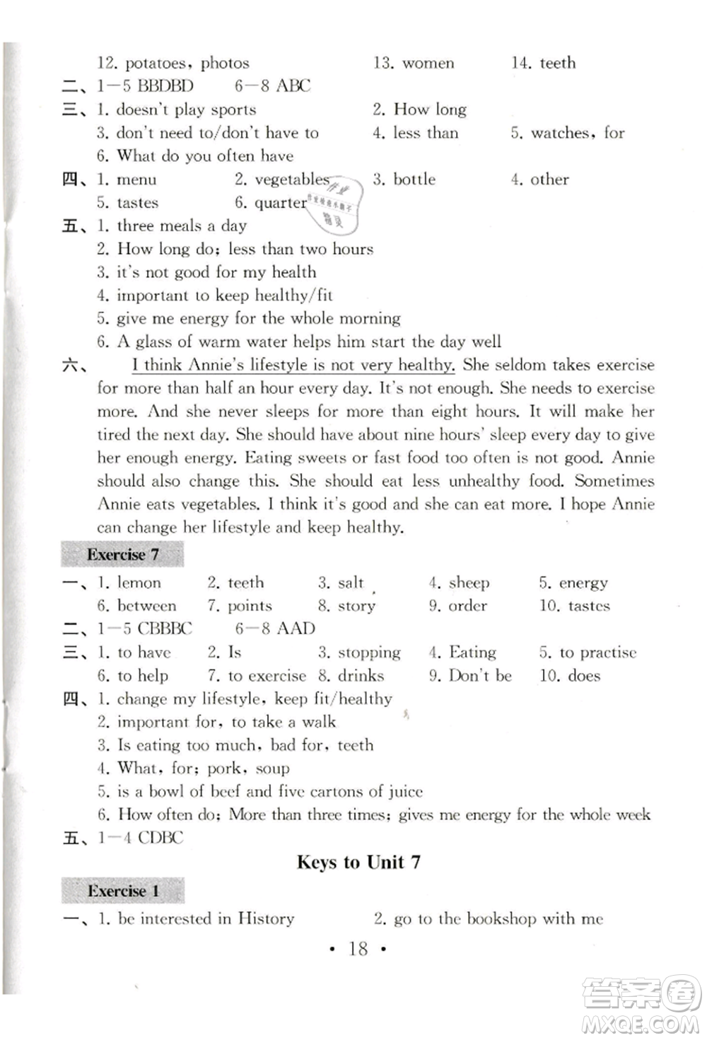 南京大學(xué)出版社2021綜合素質(zhì)七年級英語上冊譯林版常州專版參考答案