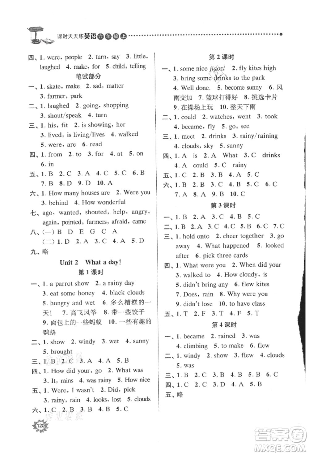 南京大學(xué)出版社2021課時(shí)天天練六年級(jí)英語(yǔ)上冊(cè)譯林版參考答案