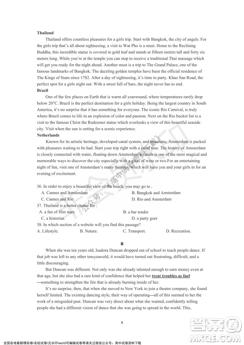 廣東省深圳實驗學校2021-2022學年高一上學期第二階段考試英語試題及答案