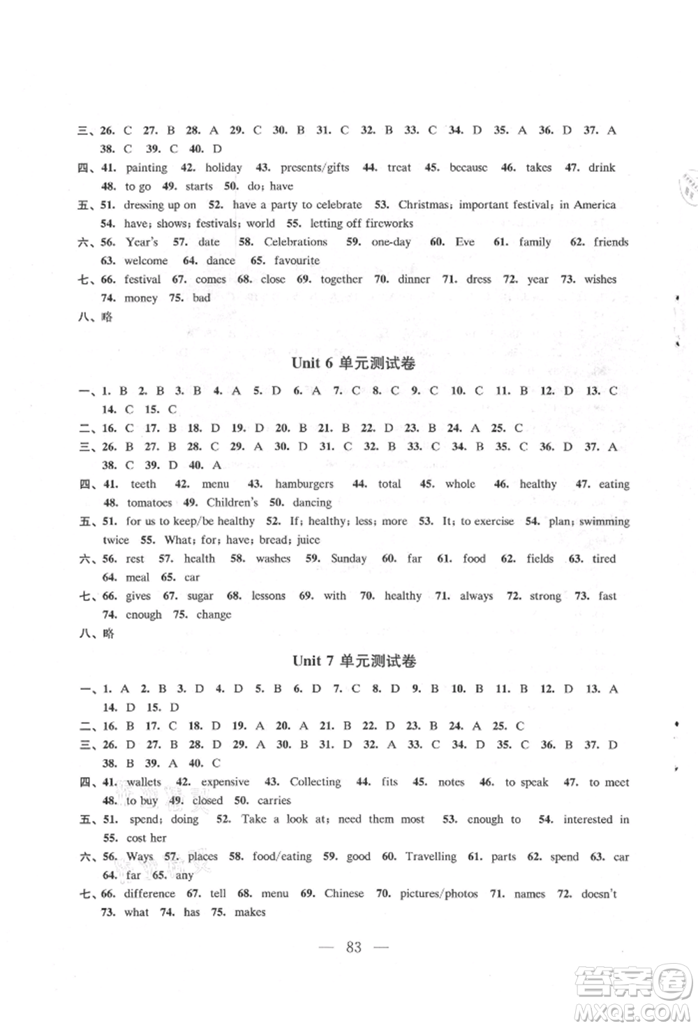 江蘇鳳凰教育出版社2021鳳凰數(shù)字化導學稿七年級英語上冊譯林版參考答案