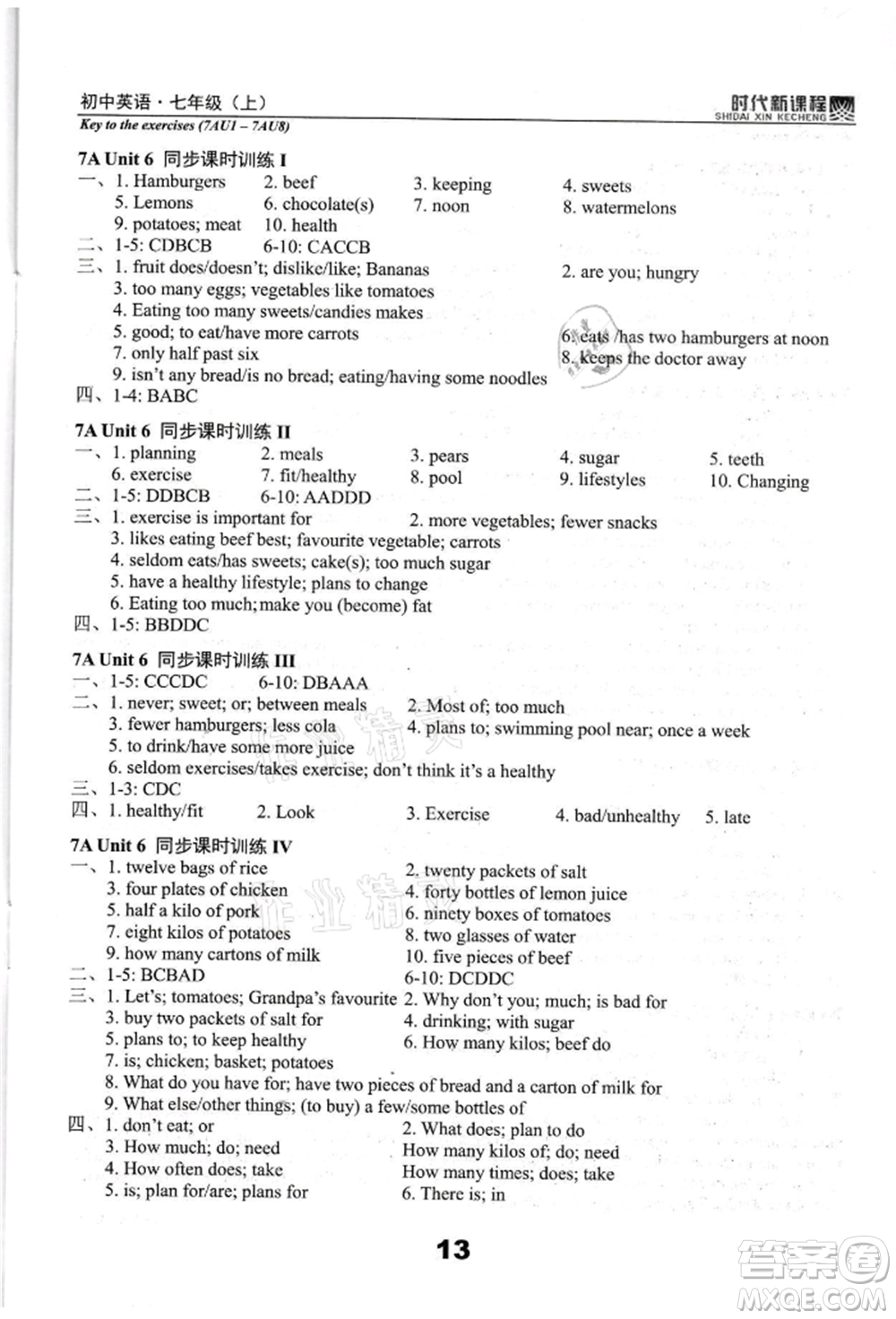 河海大學(xué)出版社2021時(shí)代新課程初中英語(yǔ)七年級(jí)上冊(cè)譯林版參考答案