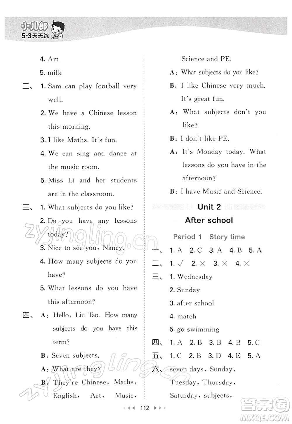 教育科學(xué)出版社2022春季53天天練四年級(jí)英語(yǔ)下冊(cè)YL譯林版答案