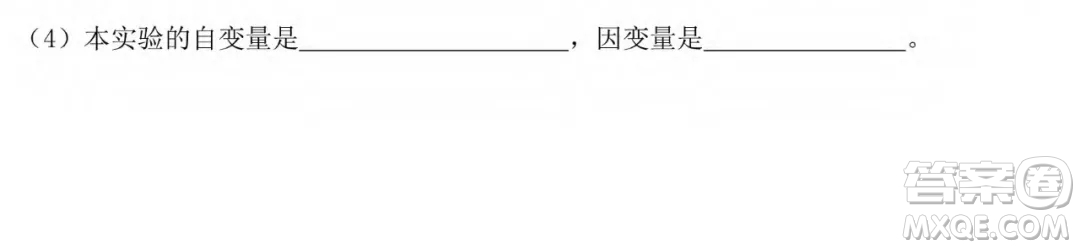 哈三中2021-2022學(xué)年度上學(xué)期高一學(xué)年第一模塊考試生物試卷及答案