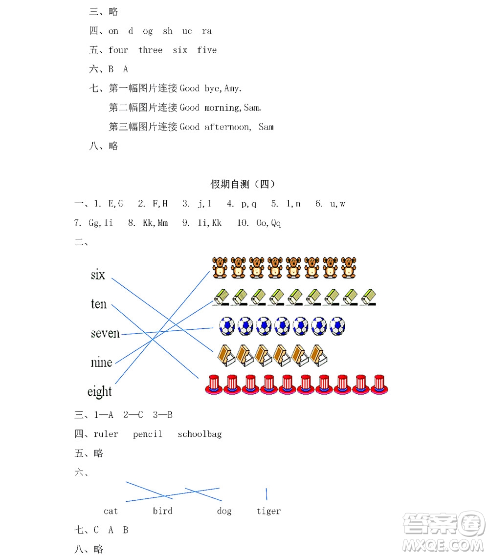 黑龍江少年兒童出版社2022陽光假日寒假一年級英語人教新起點(diǎn)版答案