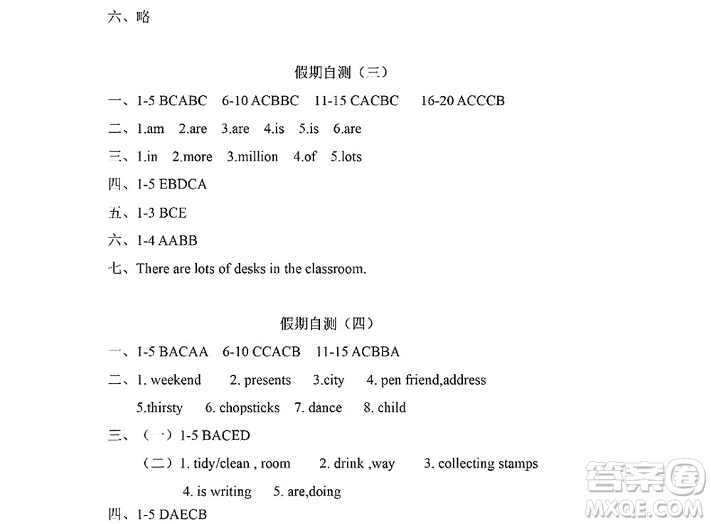 黑龍江少年兒童出版社2022陽(yáng)光假日寒假六年級(jí)英語(yǔ)外研版三年級(jí)起點(diǎn)答案