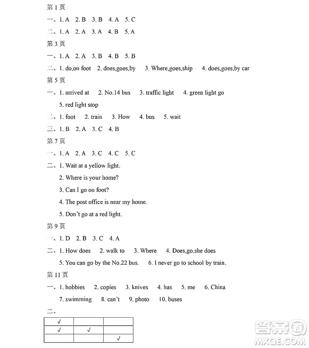 黑龍江少年兒童出版社2022陽(yáng)光假日寒假六年級(jí)英語(yǔ)外研版三年級(jí)起點(diǎn)答案