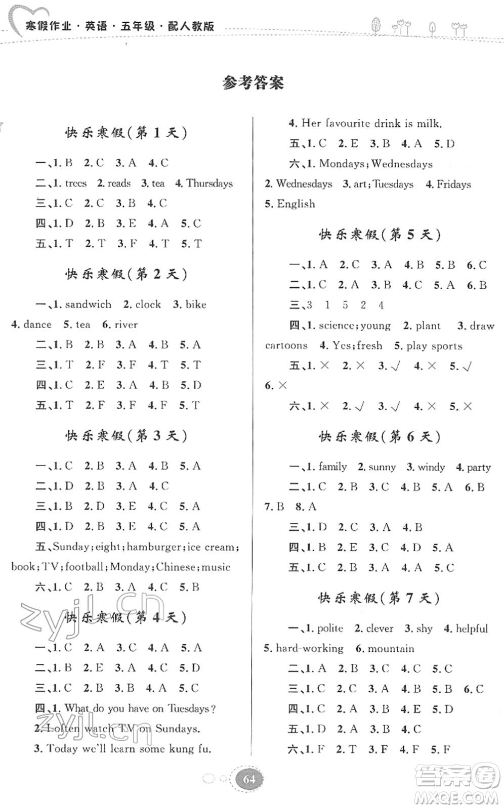 貴州人民出版社2022寒假作業(yè)五年級(jí)英語(yǔ)人教版答案