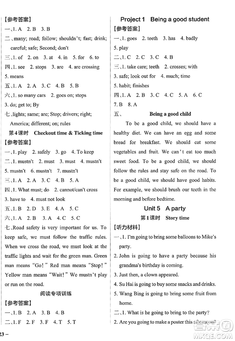 陜西師范大學出版總社2022PASS小學學霸作業(yè)本六年級英語下冊YL譯林版江蘇專版答案