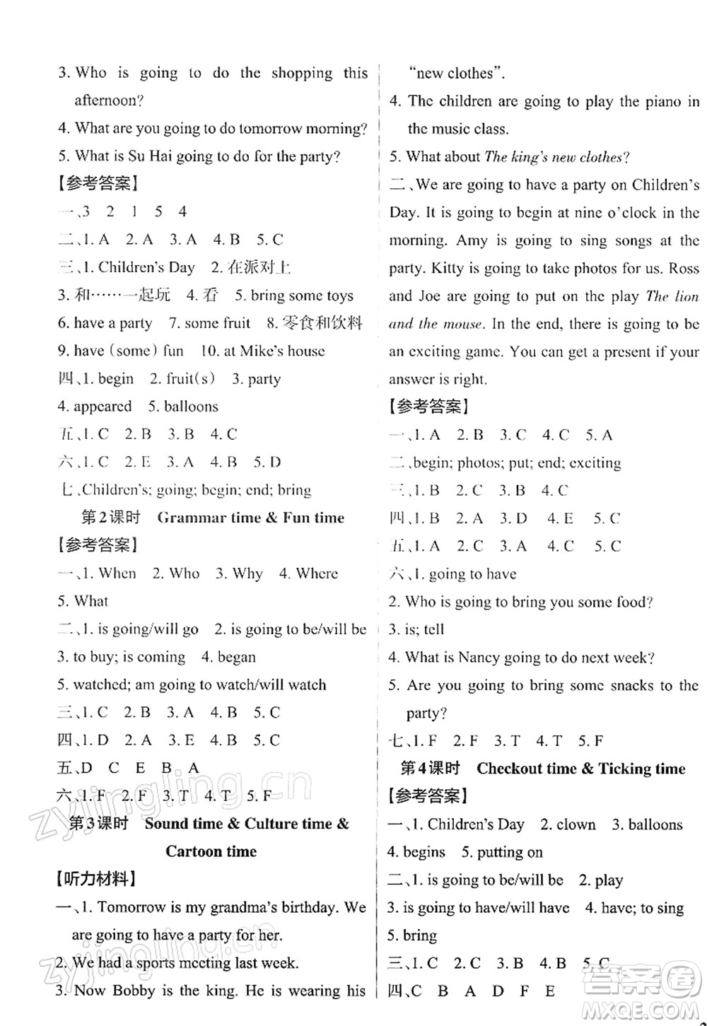 陜西師范大學出版總社2022PASS小學學霸作業(yè)本六年級英語下冊YL譯林版江蘇專版答案