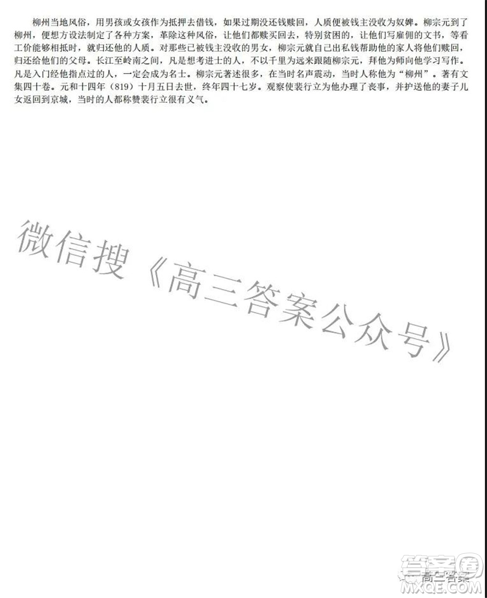 新余市2021-2022學(xué)年上學(xué)期期末質(zhì)量檢測高三語文試題及答案