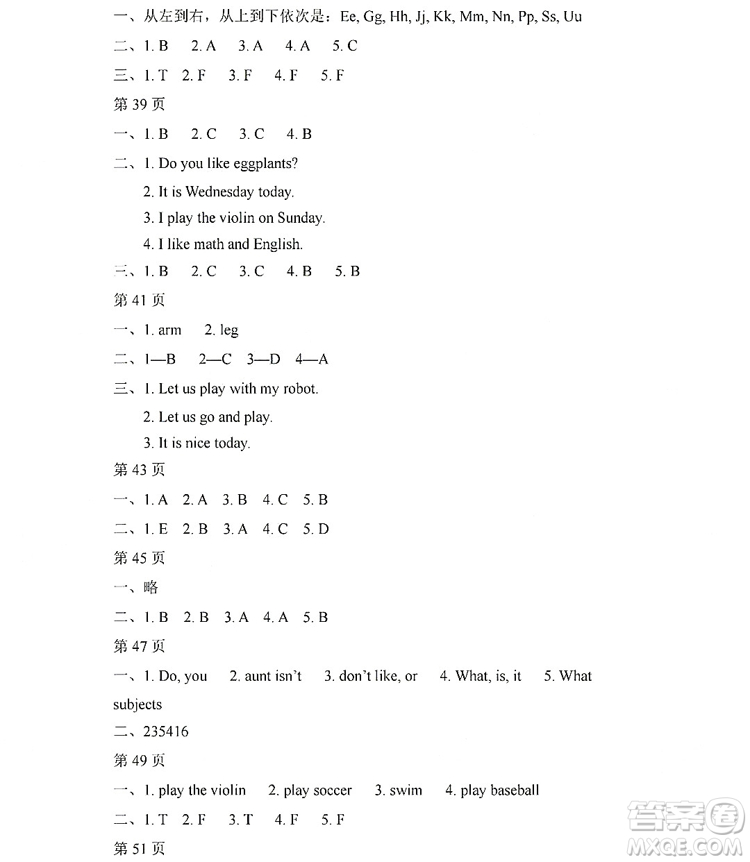 黑龍江少年兒童出版社2022陽(yáng)光假日寒假作業(yè)四年級(jí)英語(yǔ)廣東人民版答案