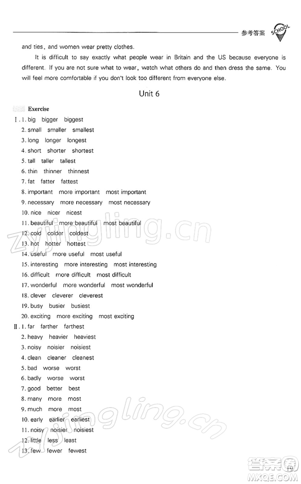 山西教育出版社2022新課程問(wèn)題解決導(dǎo)學(xué)方案八年級(jí)英語(yǔ)下冊(cè)上教版答案