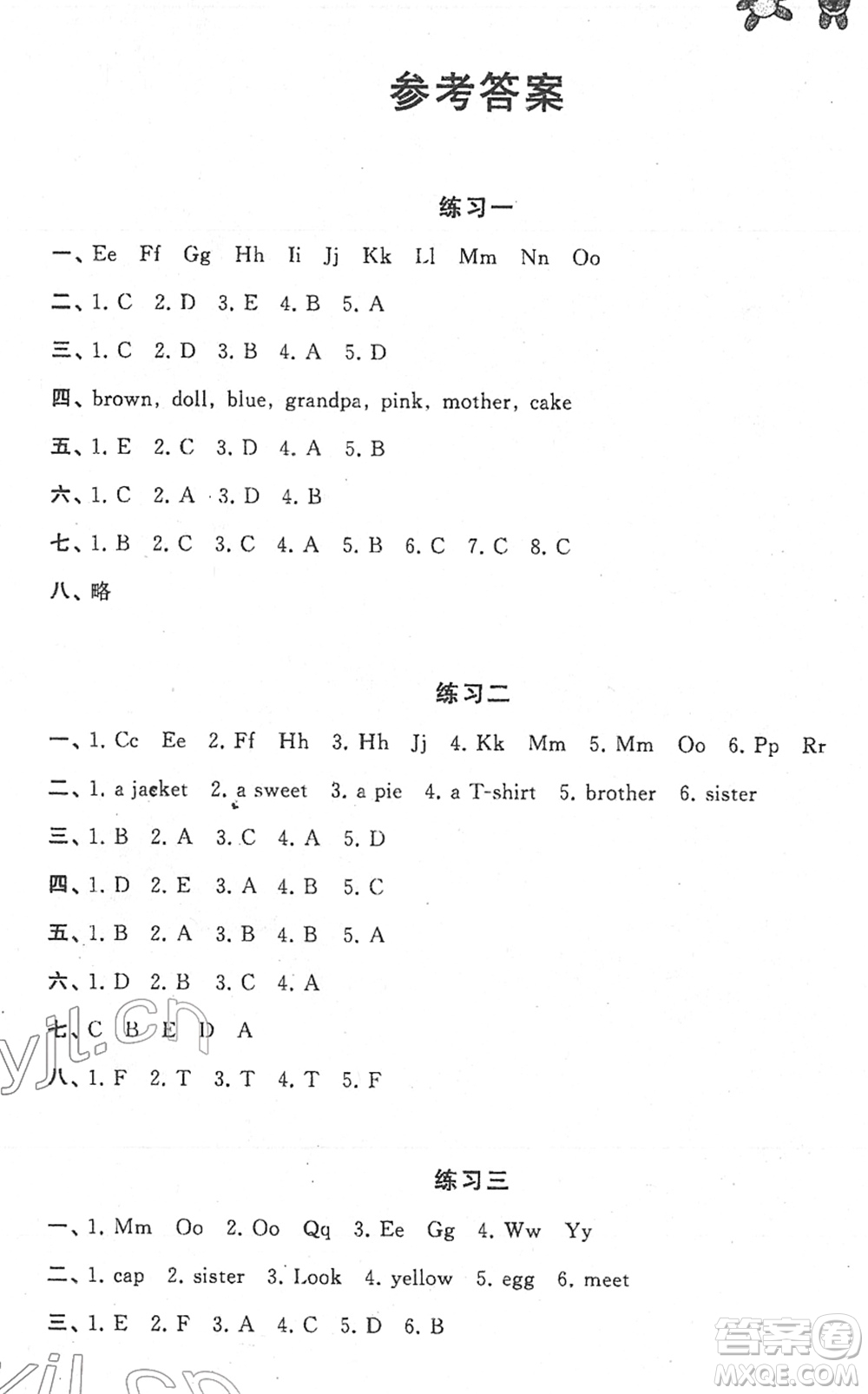 譯林出版社2022寒假學(xué)習(xí)生活三年級英語提優(yōu)版譯林版答案