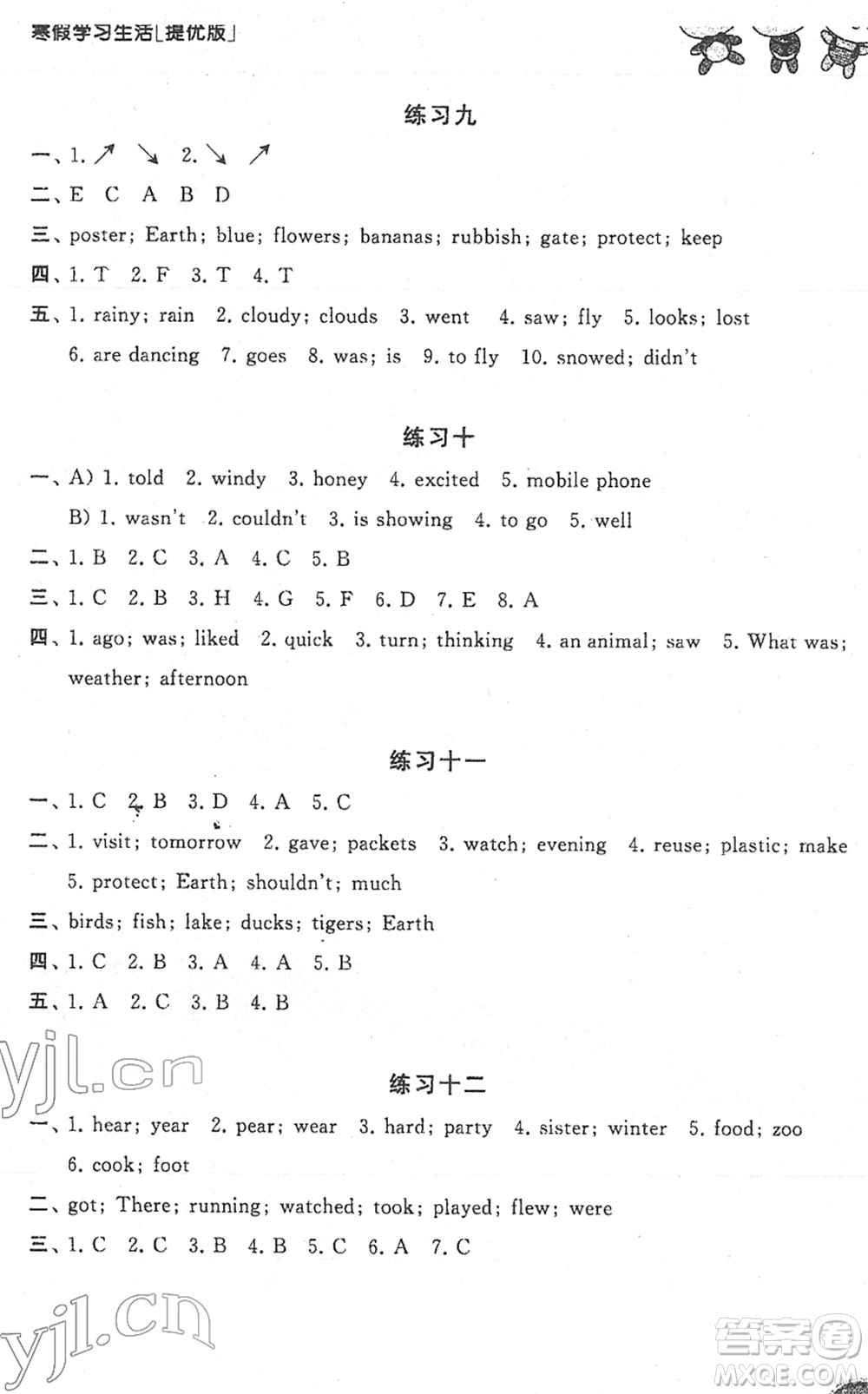 譯林出版社2022寒假學(xué)習(xí)生活六年級(jí)英語(yǔ)提優(yōu)版譯林版答案