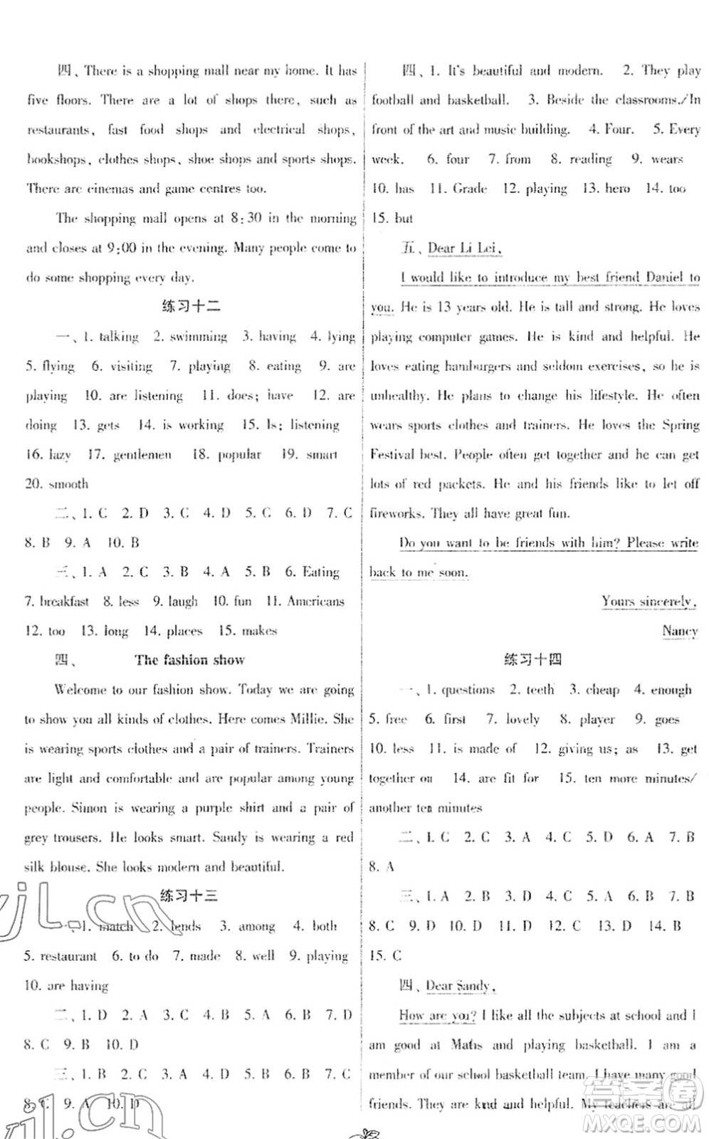 譯林出版社2022寒假學(xué)習(xí)生活七年級英語提優(yōu)版譯林版答案