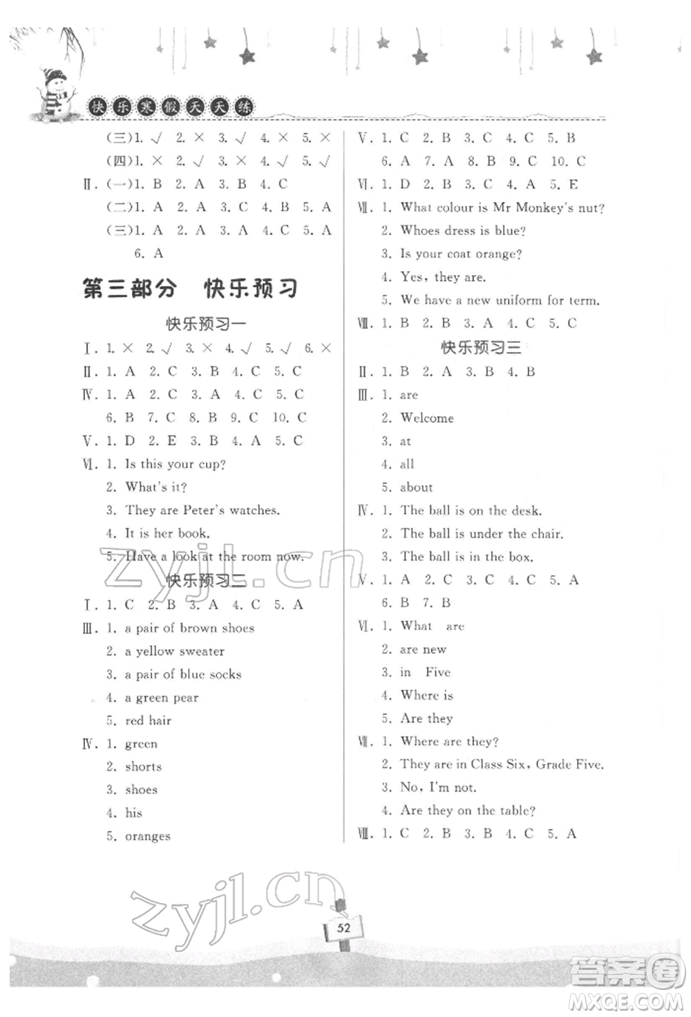 河南大學(xué)出版社2022快樂(lè)寒假天天練四年級(jí)英語(yǔ)科普版參考答案