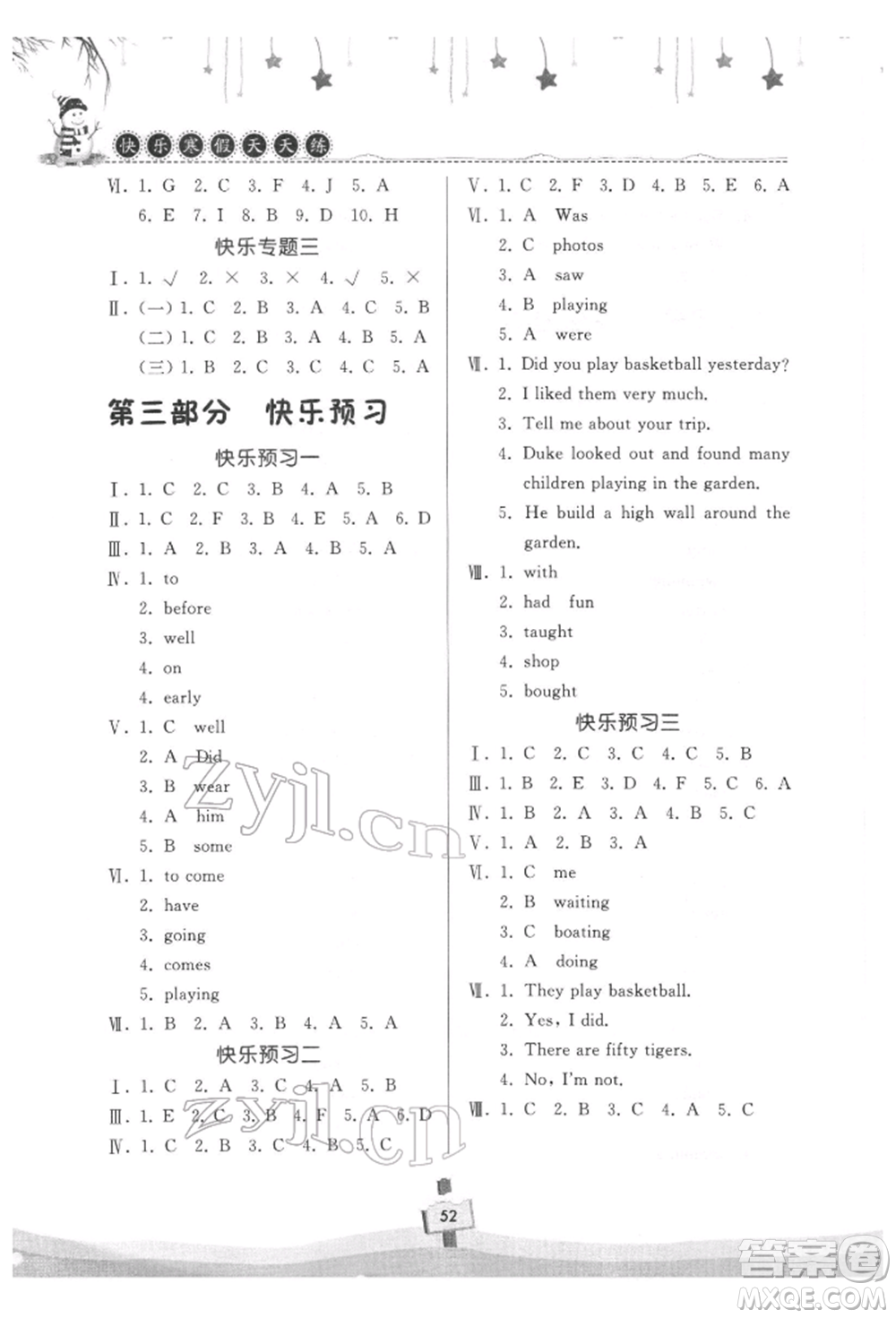 河南大學(xué)出版社2022快樂(lè)寒假天天練六年級(jí)英語(yǔ)科普版參考答案