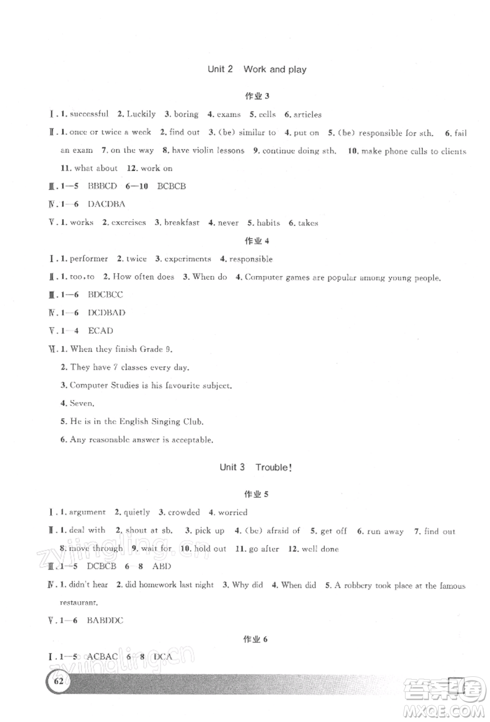 上海大學出版社2022鐘書金牌寒假作業(yè)導(dǎo)與練八年級英語N版上海專版參考答案