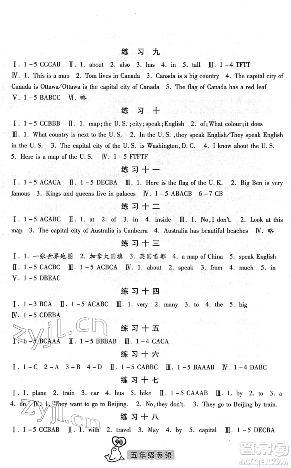 河北美術(shù)出版社2022一路領(lǐng)先寒假作業(yè)五年級英語國標版答案