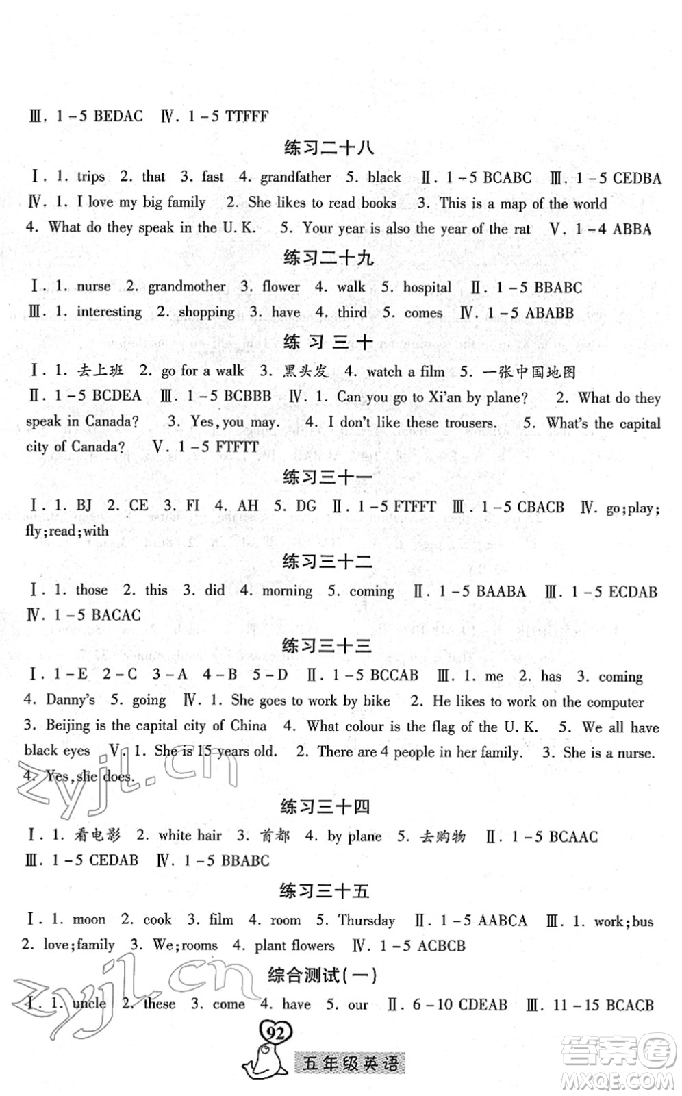 河北美術(shù)出版社2022一路領(lǐng)先寒假作業(yè)五年級英語國標版答案