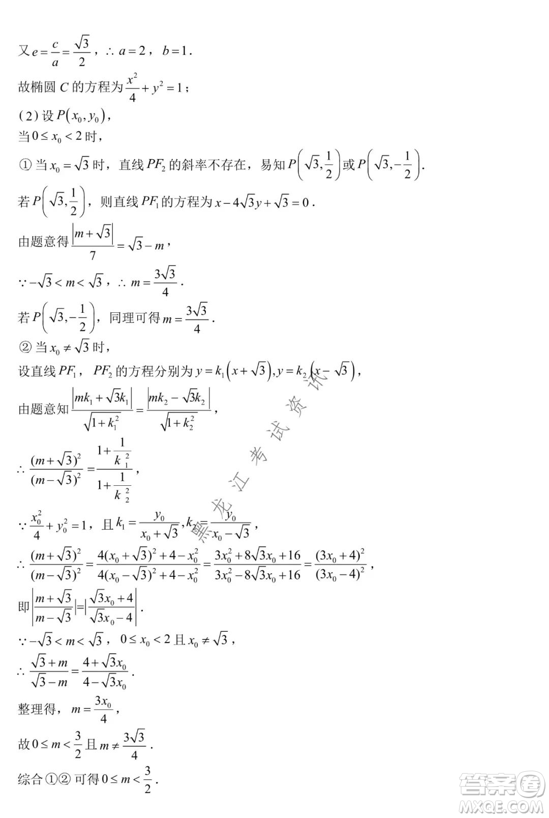 銀川一中2022屆高三年級(jí)第六次月考理科數(shù)學(xué)試卷及答案