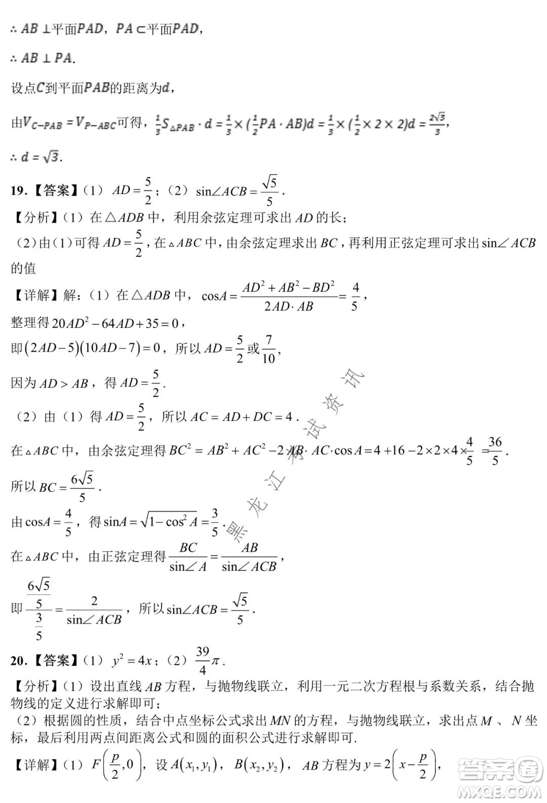 銀川一中2022屆高三年級(jí)第六次月考文科數(shù)學(xué)試卷及答案