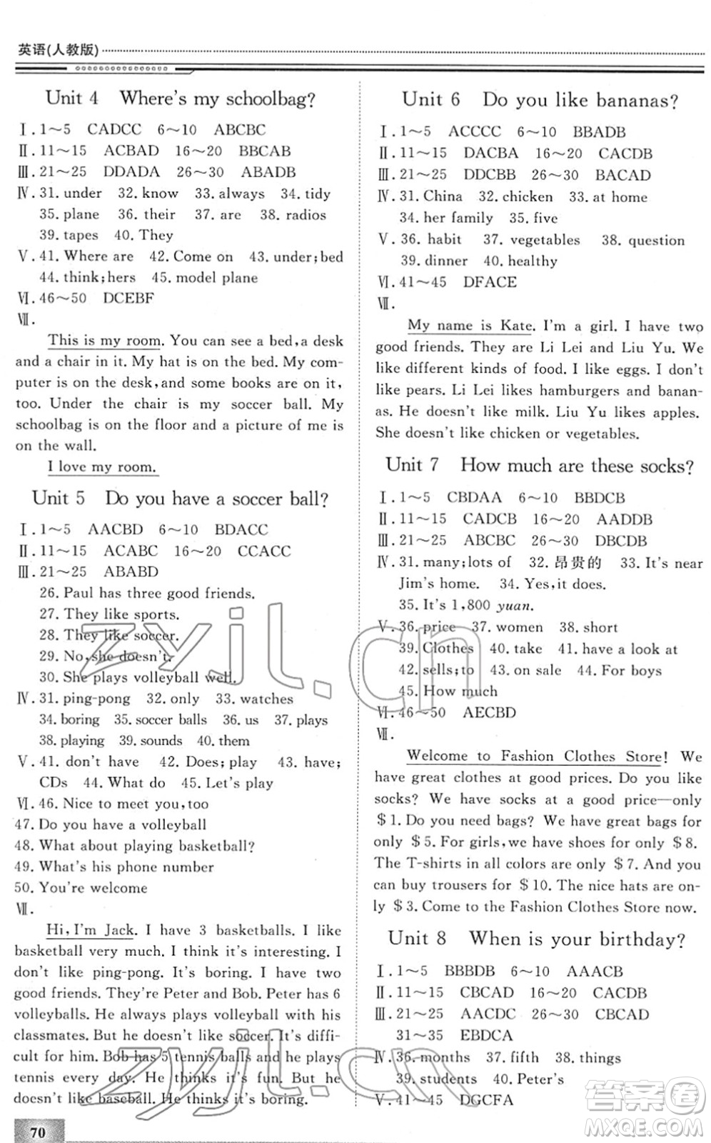 北京工業(yè)大學(xué)出版社2022文軒假期生活指導(dǎo)七年級英語外研版答案