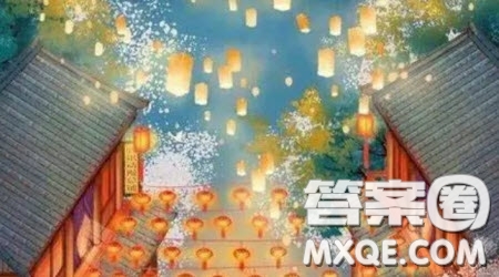 關(guān)于正月十五元宵節(jié)習(xí)俗的英語翻譯 寫正月十五元宵節(jié)習(xí)俗的英語短句翻譯