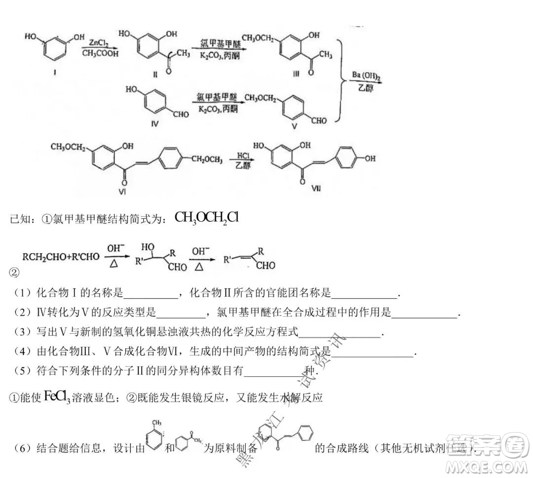 2021-2022學(xué)年佛山市普通高中高三教學(xué)質(zhì)量檢測一化學(xué)試題及答案