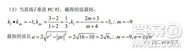 河南省中原名校聯(lián)盟高二年級2021-2022學(xué)年上學(xué)期第二次適應(yīng)性聯(lián)考理科數(shù)學(xué)試卷及答案