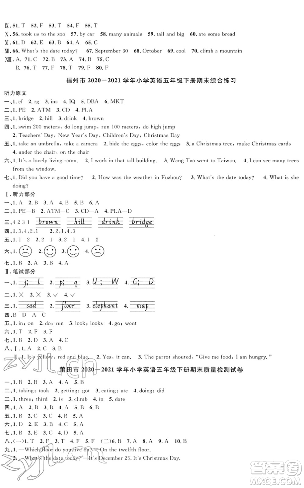 江西教育出版社2022陽(yáng)光同學(xué)課時(shí)優(yōu)化作業(yè)五年級(jí)英語(yǔ)下冊(cè)福建教育版答案