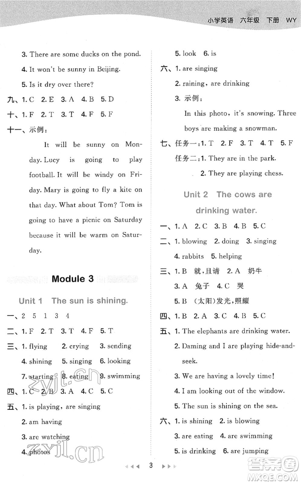 地質(zhì)出版社2022春季53天天練六年級(jí)英語(yǔ)下冊(cè)WY外研版答案