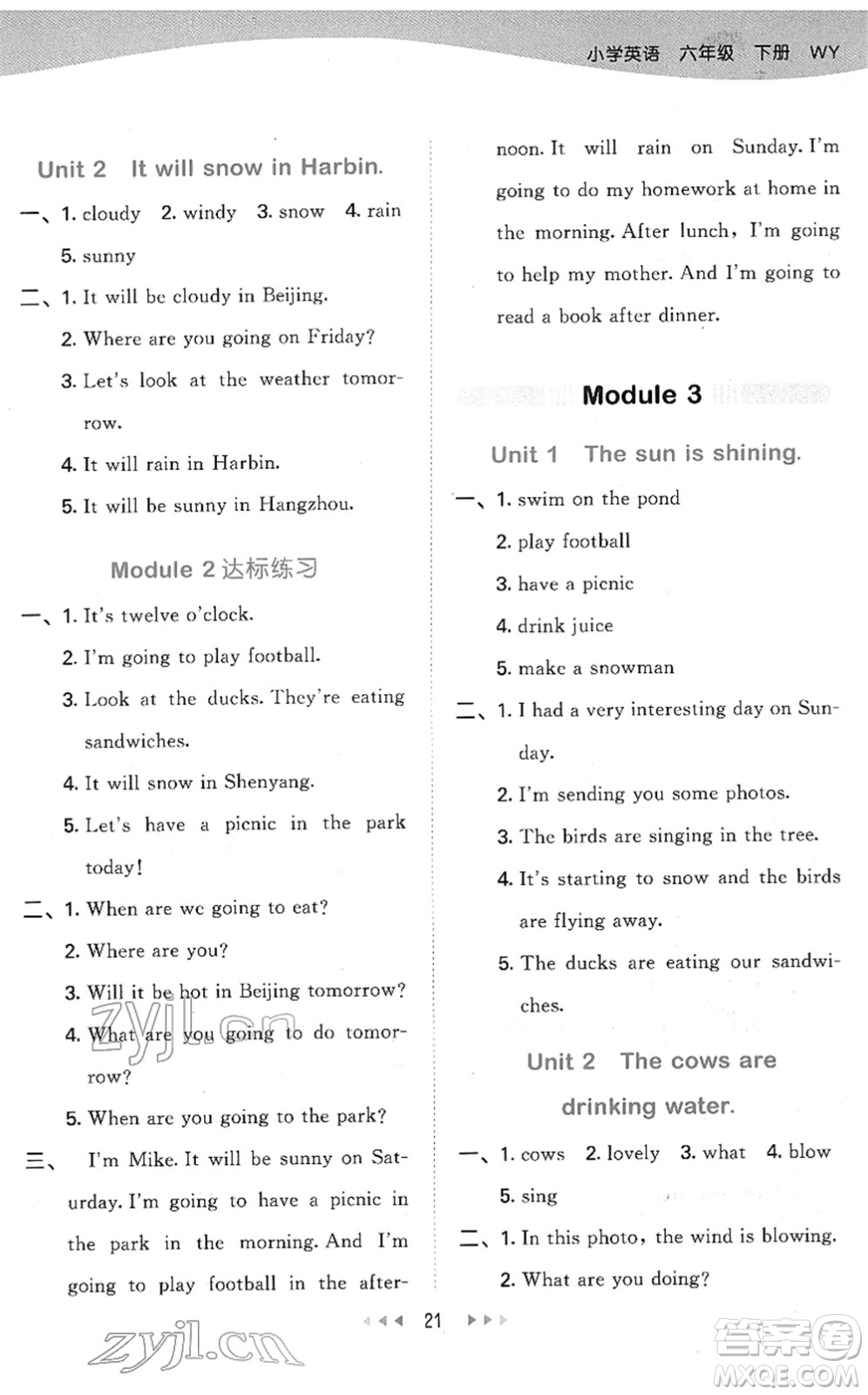 地質(zhì)出版社2022春季53天天練六年級(jí)英語(yǔ)下冊(cè)WY外研版答案