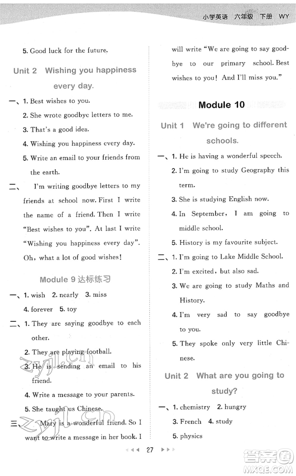 地質(zhì)出版社2022春季53天天練六年級(jí)英語(yǔ)下冊(cè)WY外研版答案