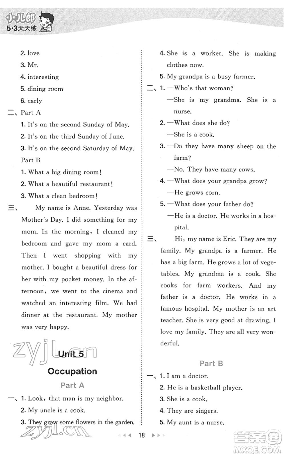 教育科學(xué)出版社2022春季53天天練六年級(jí)英語(yǔ)下冊(cè)MJ閩教版答案