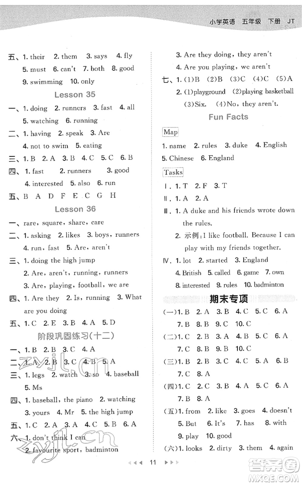 教育科學(xué)出版社2022春季53天天練五年級(jí)英語下冊(cè)JT人教精通版答案