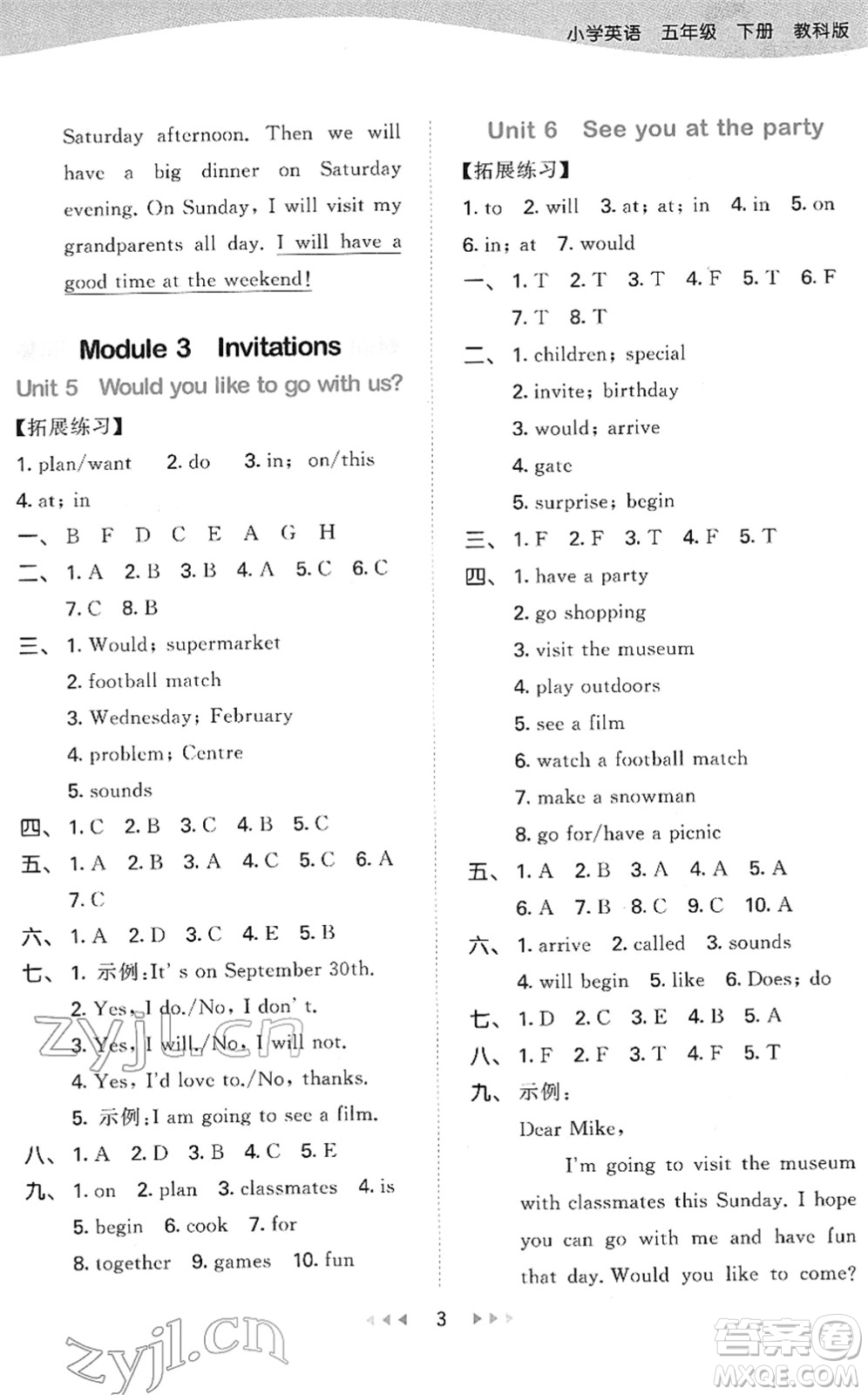 教育科學出版社2022春季53天天練五年級英語下冊教科版廣州專用答案