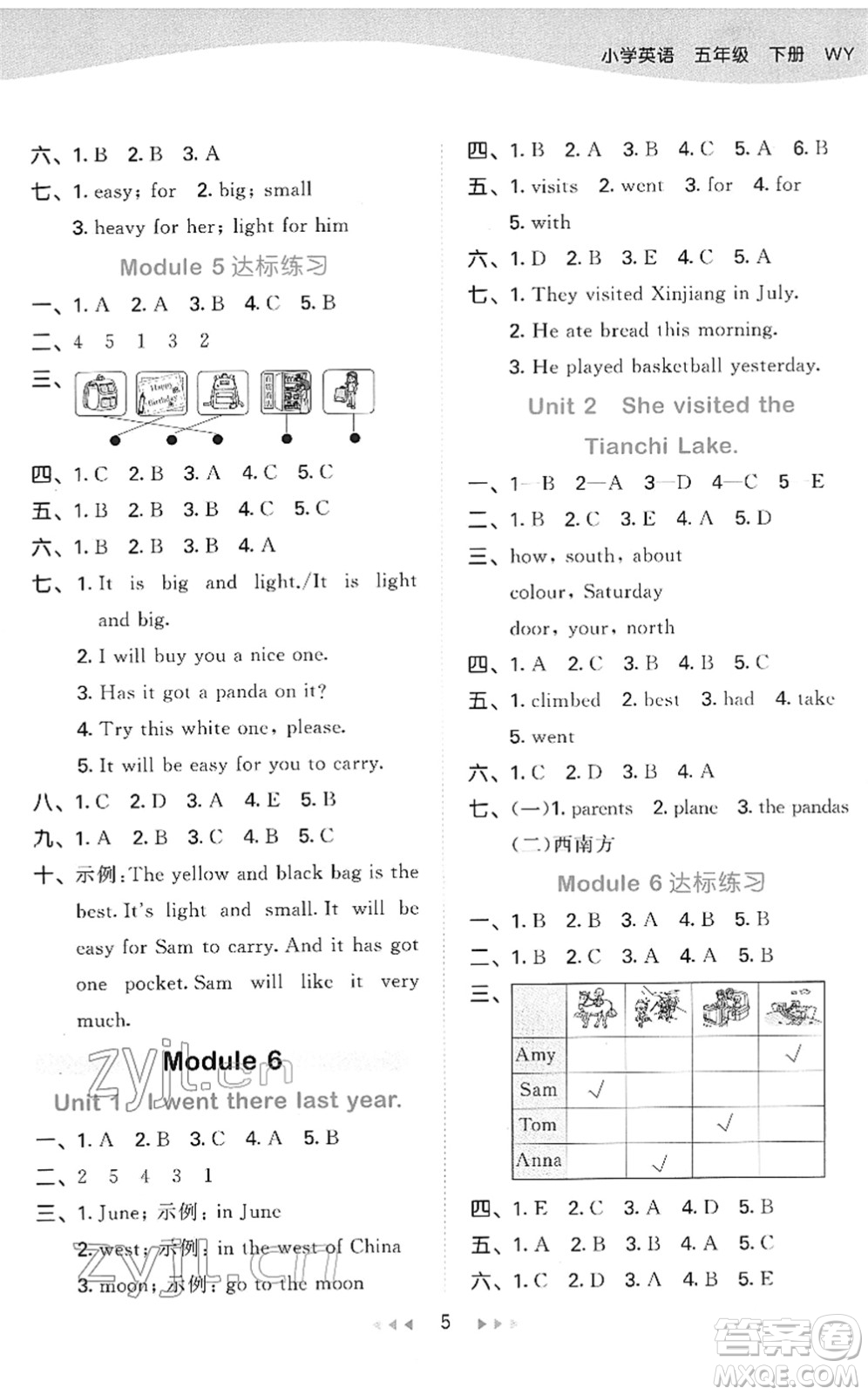 地質(zhì)出版社2022春季53天天練五年級英語下冊WY外研版答案