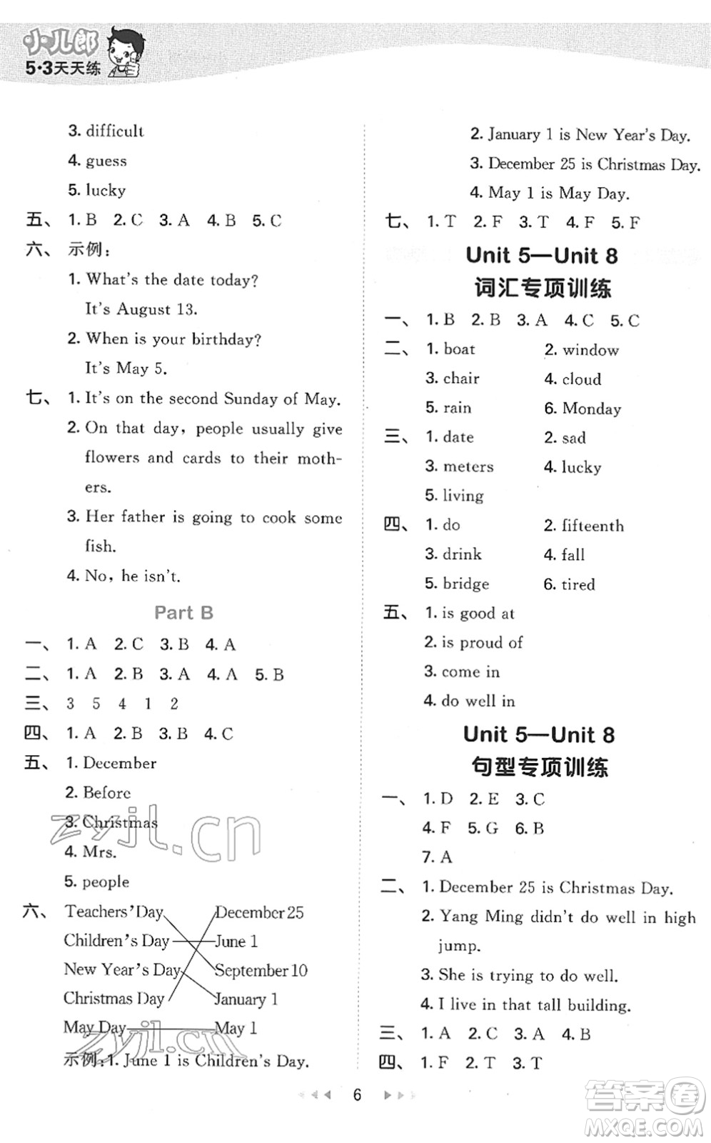 教育科學(xué)出版社2022春季53天天練五年級英語下冊MJ閩教版答案