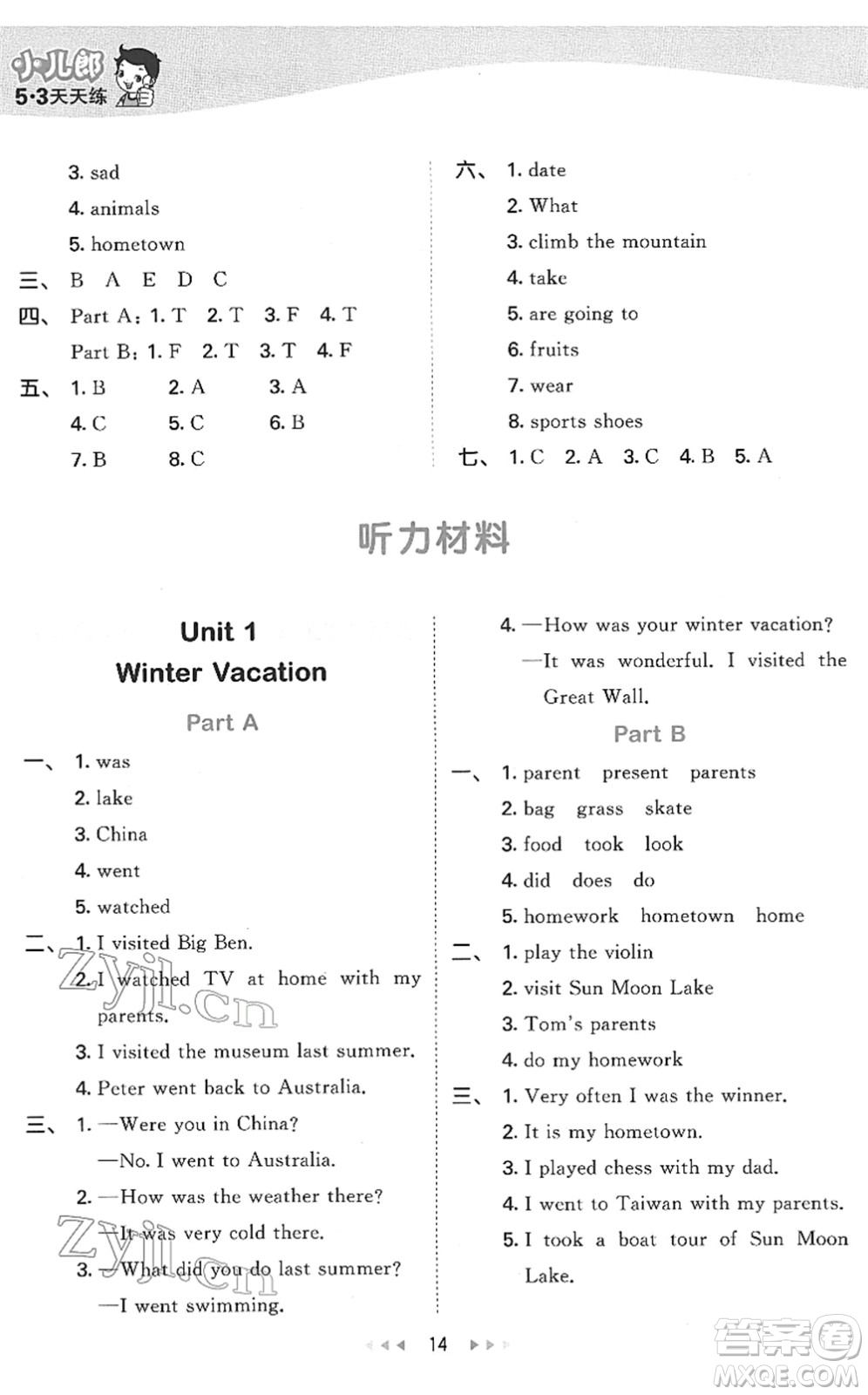 教育科學(xué)出版社2022春季53天天練五年級英語下冊MJ閩教版答案