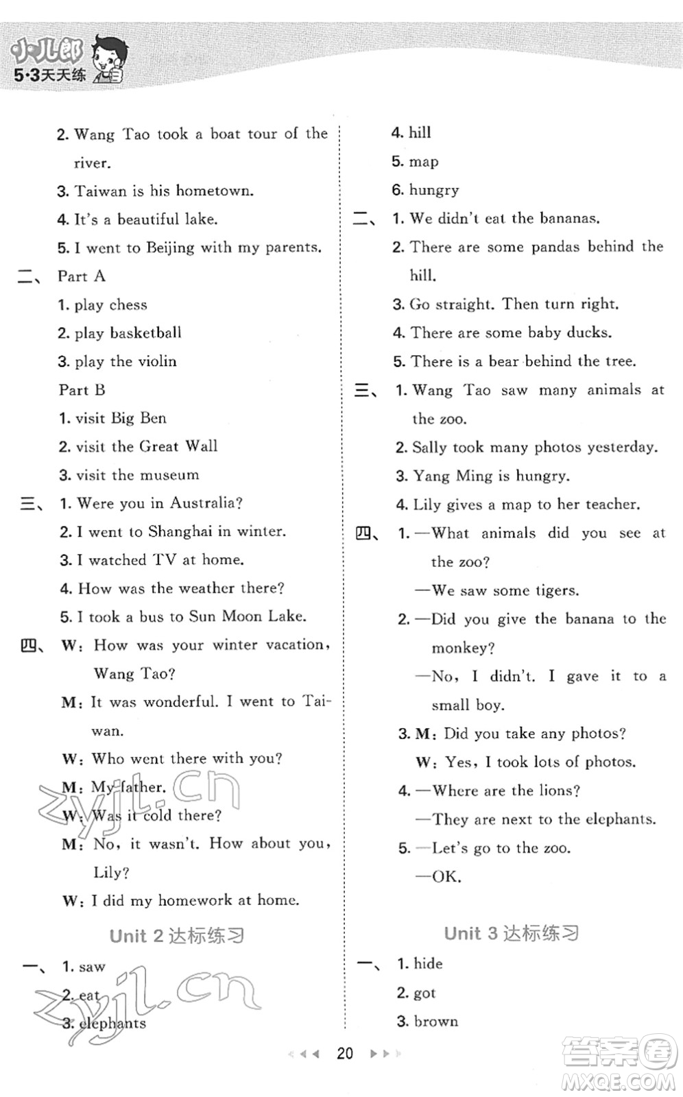 教育科學(xué)出版社2022春季53天天練五年級英語下冊MJ閩教版答案