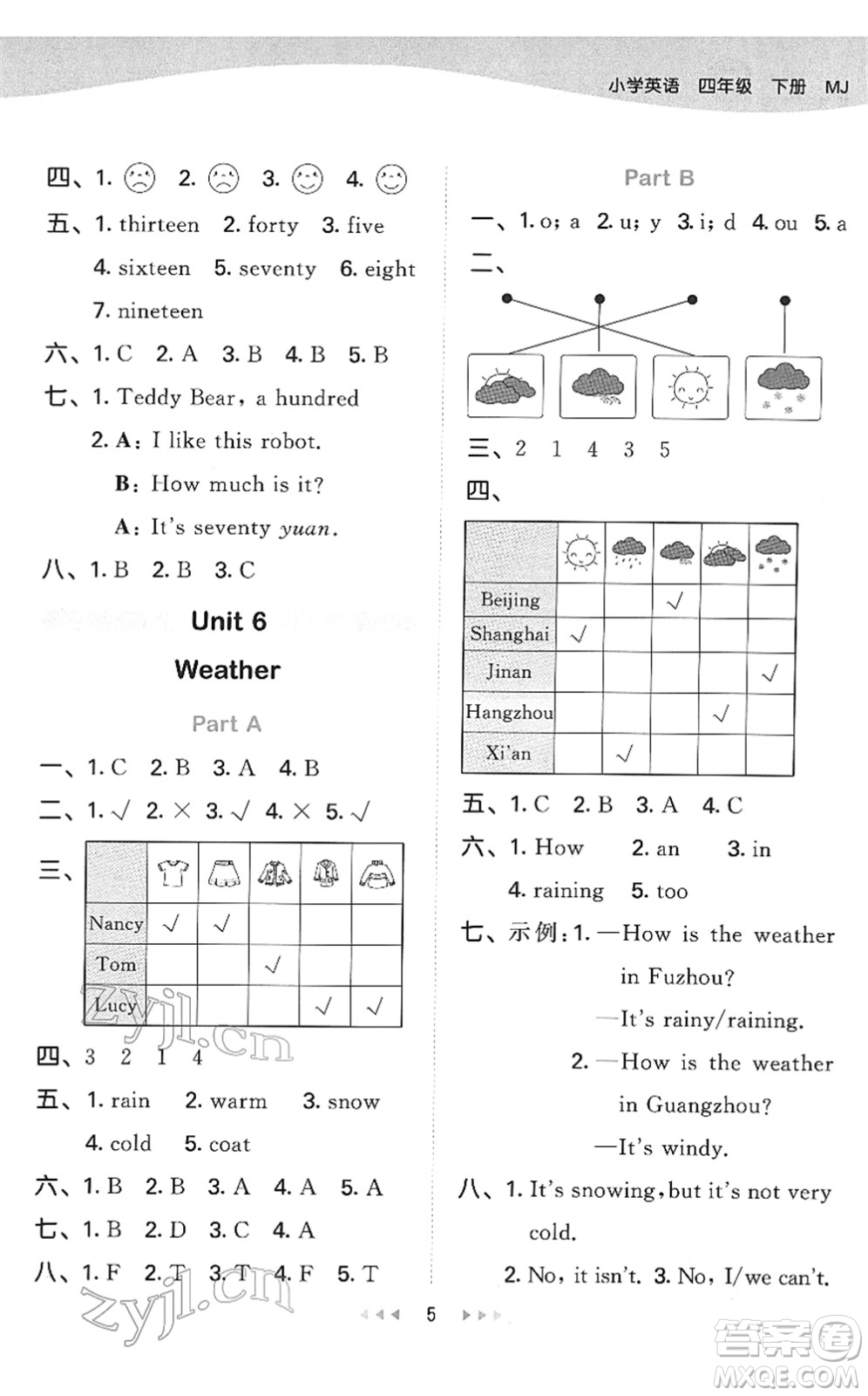 教育科學(xué)出版社2022春季53天天練四年級英語下冊MJ閩教版答案